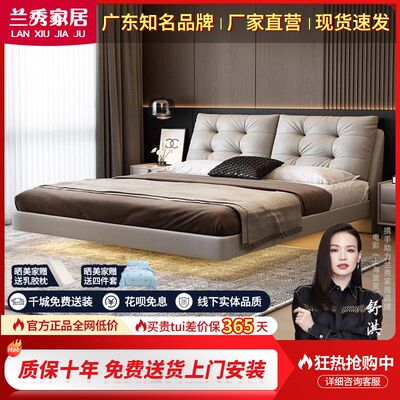 意式极简真皮床双人床悬