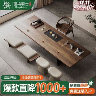 新中式实木茶水茶桌椅组合胡桃木家用客厅办公室茶台2025新款高端