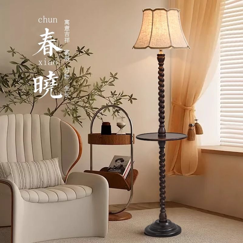 美式复古茶几落地灯沙发