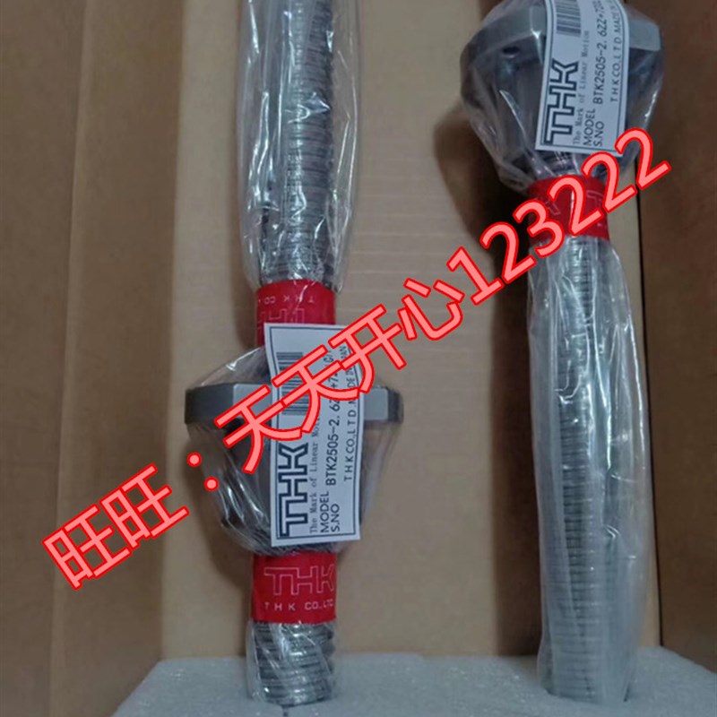 THK精密滚珠丝杠BIF3206-10RRG0+1100LC5B BIF3206-5 BIF3206-10