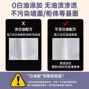 西卡收边美容胶适用全屋填缝原装进口密封踢脚线防霉玻璃胶25级位