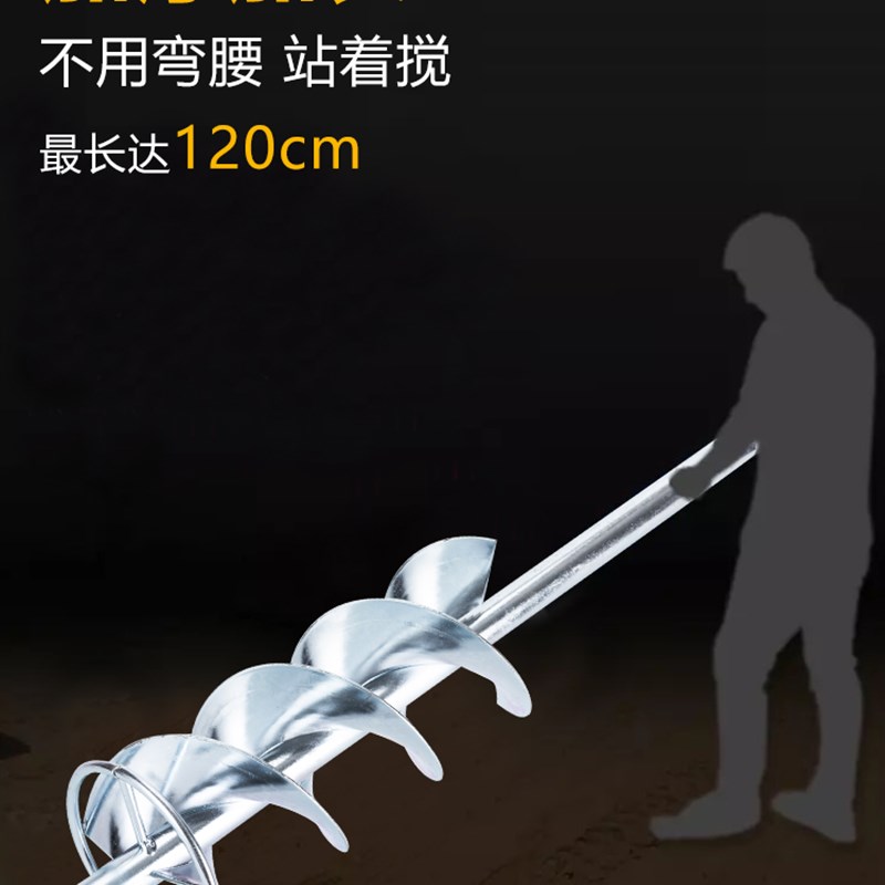 拌灰神器混凝土水泥搅拌机螺旋打灰杆搅拌杆贴瓷砖瓦工和砂搅灰器