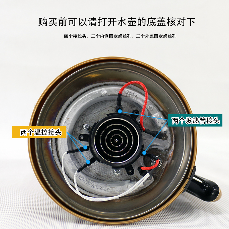 电热水壶底座耦合器配件自动茶吧机烧水壶上连接器小五环上座四环