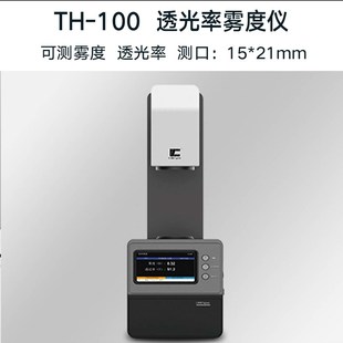 智能雾度计导光板薄膜塑料塑胶AG玻璃雾度测试透光率检测仪 台式