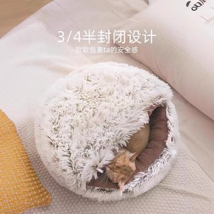 猫窝冬季 幼猫宠物 保暖睡袋猫咪床四季 通用可拆洗猫垫子冬天封闭式