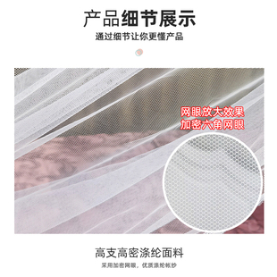 高档不锈钢支架杆加粗加厚宫廷风落地式 三开门蚊帐家用卧室新款