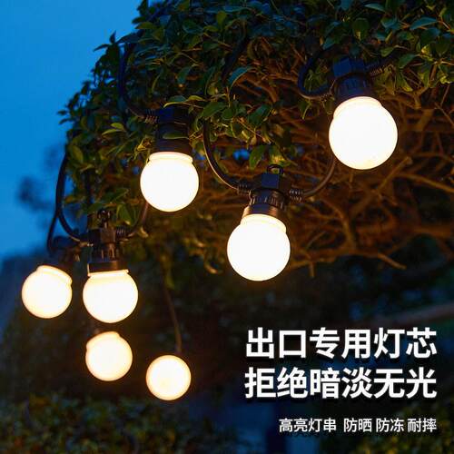 灯串围跨境可连接ASH户礼外跑马G50串圣诞婚节灯日装饰露营摆摊氛