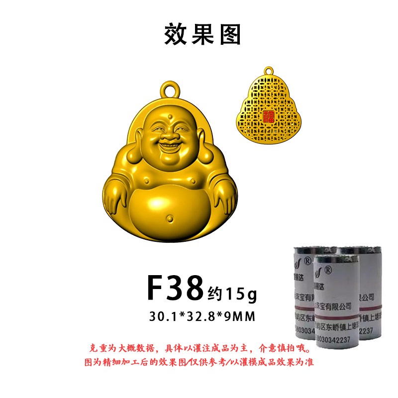 金银石膏模具观音吊坠佛头古法镂空大肚弥勒佛笑佛公挂坠打金模