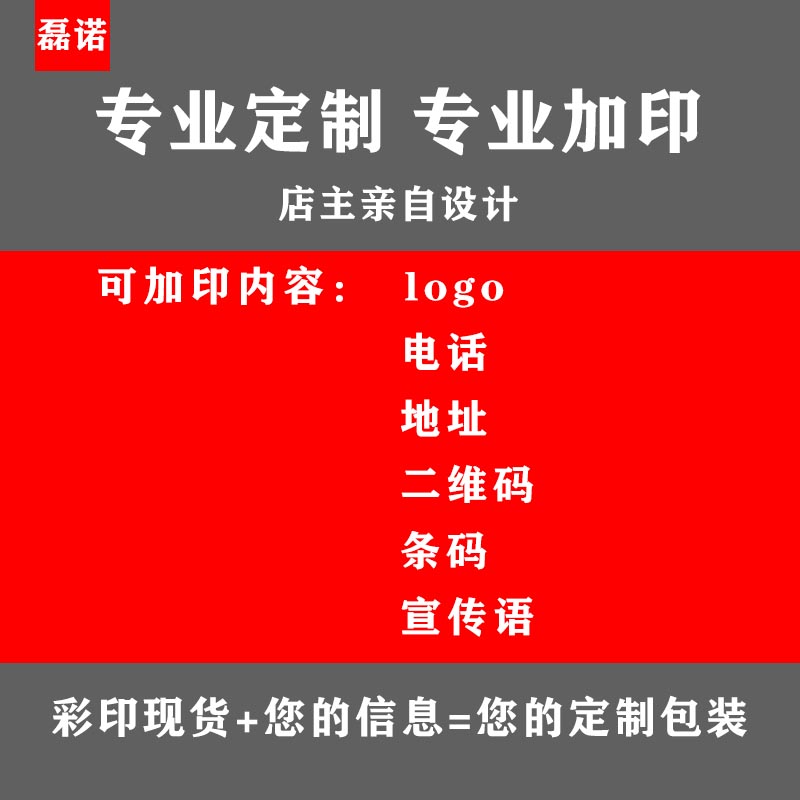 大米包装袋定制5斤10斤加厚真空塑料袋手提袋定做面粉袋高端米袋