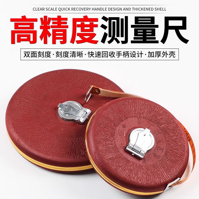 高精度手摇式工程测量