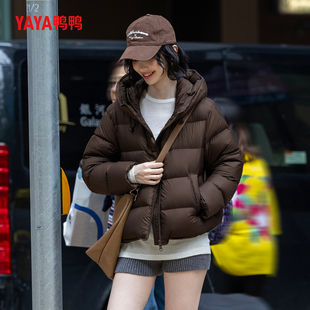 YAYA鸭鸭2025年秋冬新款小个子短款外套女百搭厚款泡芙羽绒服
