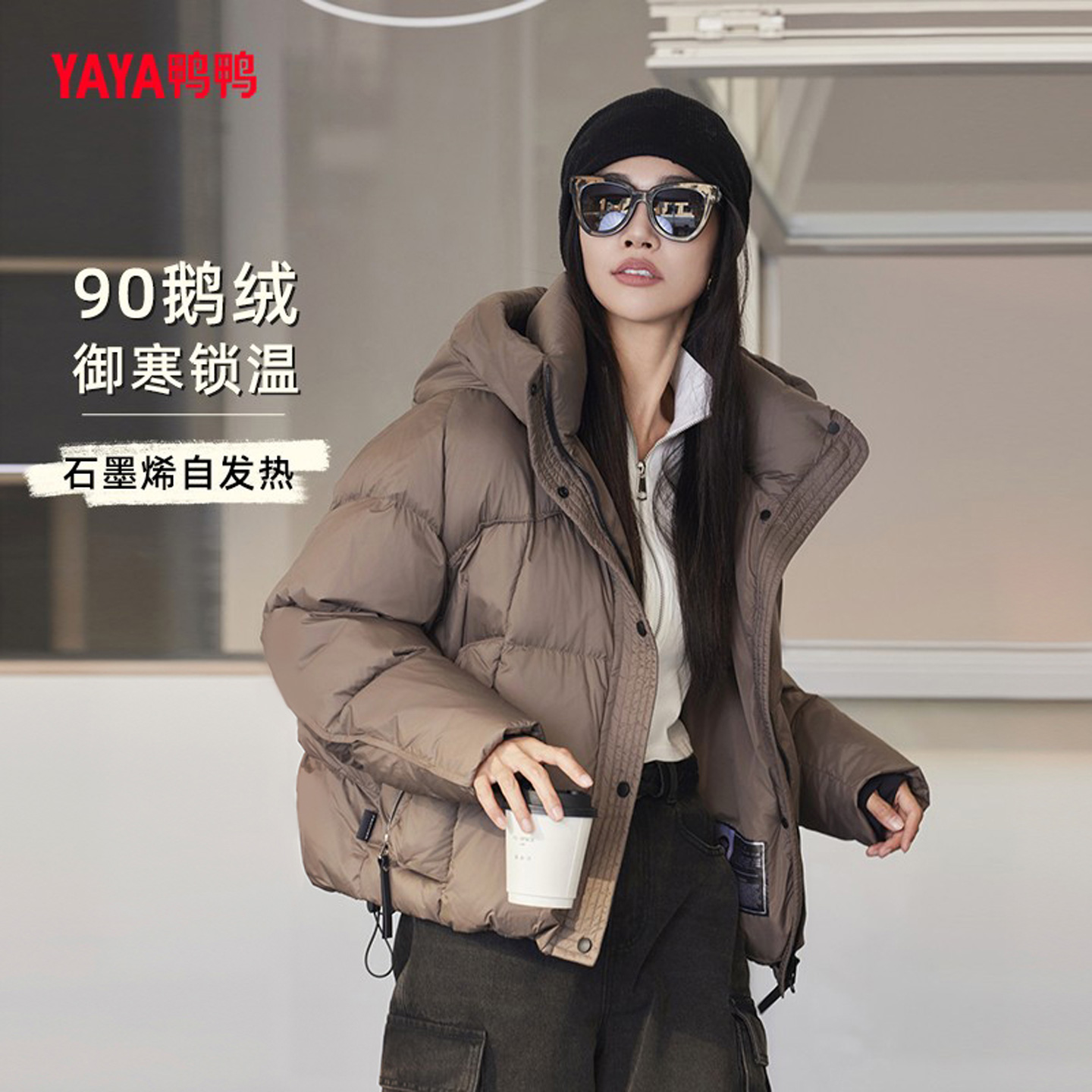 鹅绒服短款保暖时尚羽绒服外套女