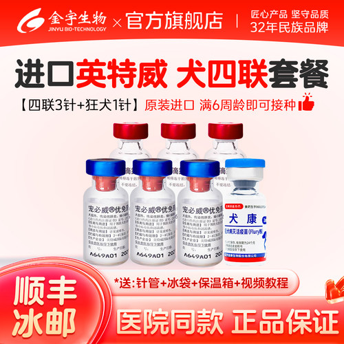 原装进口，品质保证，狗狗专用