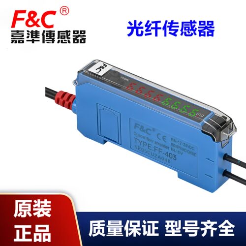 嘉准光纤放大器双数显模拟量