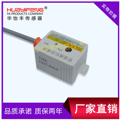 CS30-AN2DCS15-N1DCS15N2D