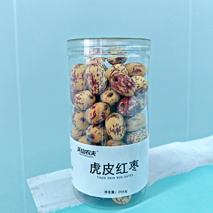 天山农夫新疆特产虎皮红枣新疆血糯枣罐装 无皮无核免洗即食小零食