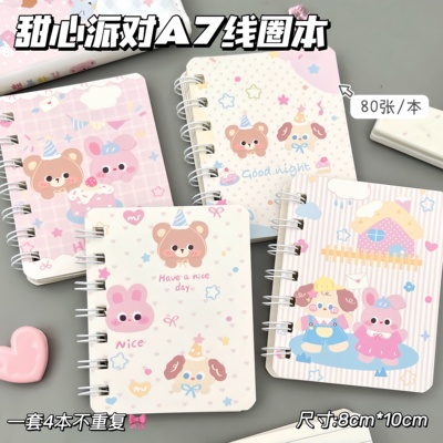 可爱甜心A7线圈横线记事本