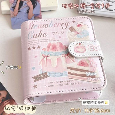 ins风玻璃砂糖一宫格迷你卡册pu皮质三寸活页夹可拆卸追星卡片照片收纳册爱豆专辑小卡拍立得相册2025年新款