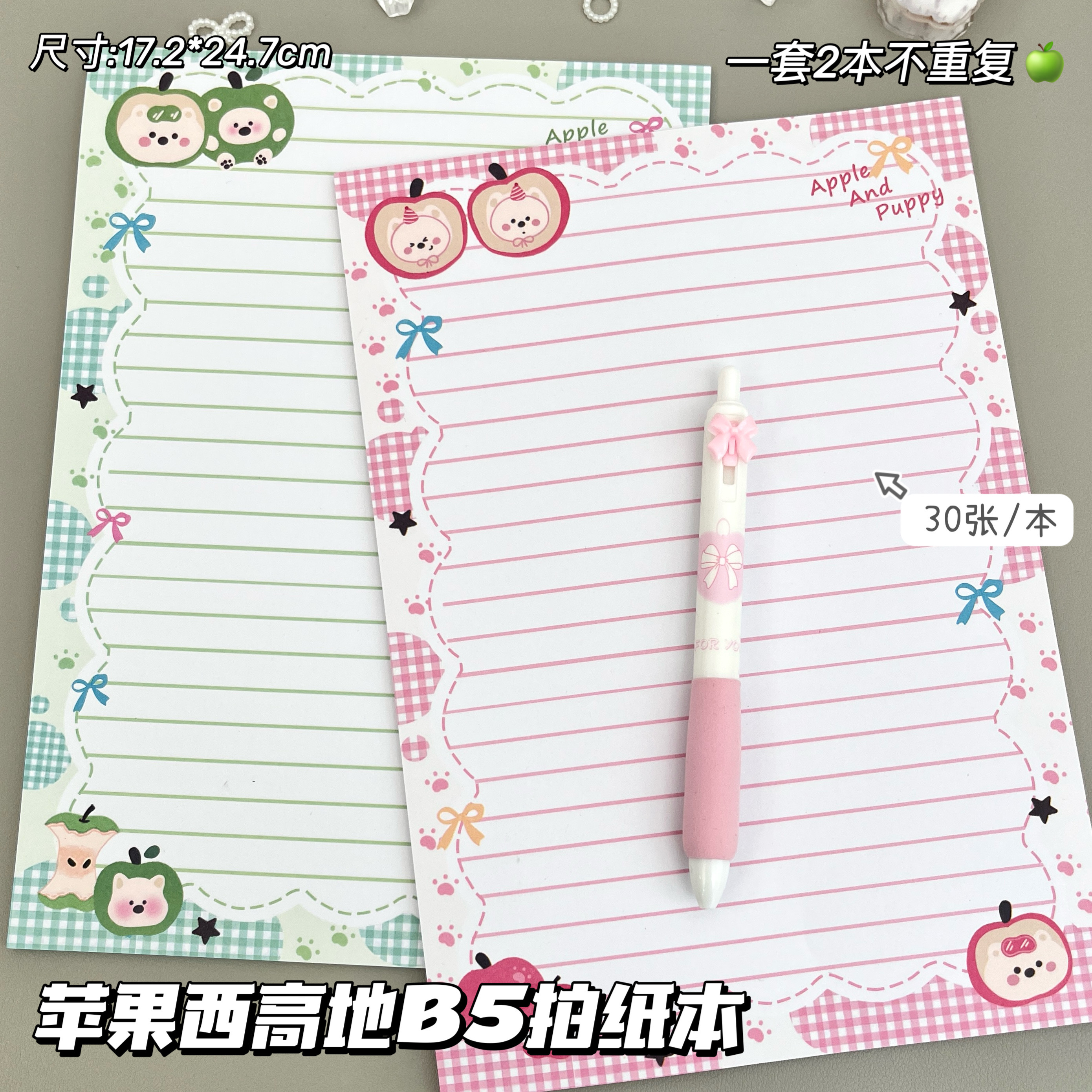 可爱卡通苹果西高地拍纸本B5学生文具ins风可爱高颜值高级学习稿纸可撕便签本可爱手账高颜值信纸学生少女