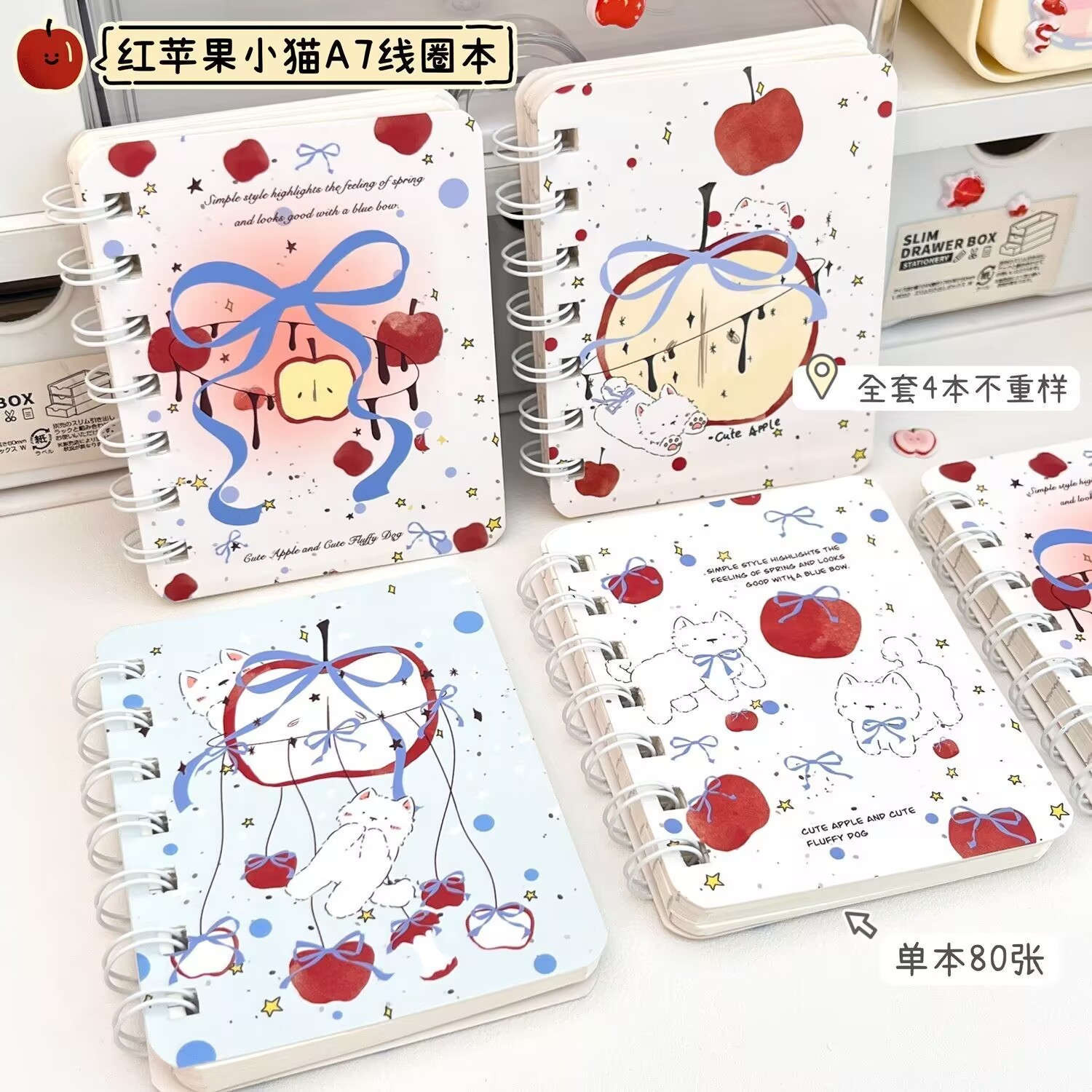 红苹果小猫A7线圈本迷你口袋本笔记本高颜值ins随身便携学生记事小巧随手记单词本便签计划本小号横线本新款