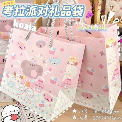 可爱考拉派对礼品袋高颜值手提袋