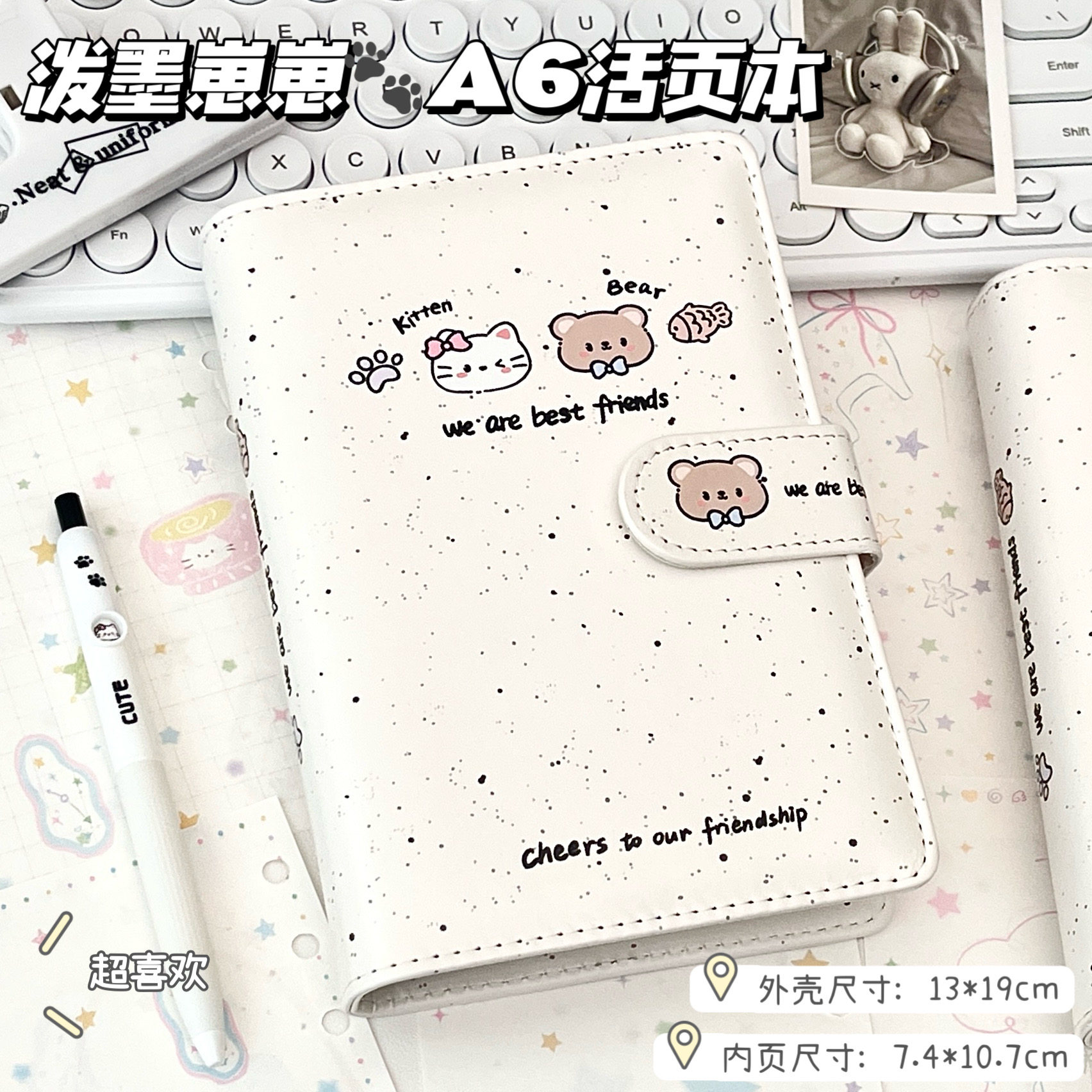 原创泼墨崽崽PU皮质笔记本可爱高颜值加厚彩页A6手账本可拆卸活页本2026新款学生女生专用卡通记事本日记本子