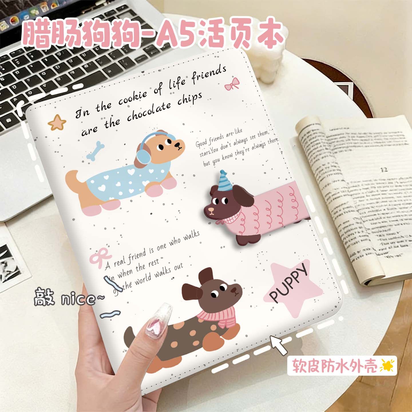 卡通腊肠狗A5皮质卡册高颜值ins风软皮防水笔记本收纳册明星小卡皮质卡片册四宫格追星收纳册拍立得PU收藏册