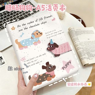 卡通腊肠狗A5皮质卡册高颜值ins风软皮防水笔记本收纳册明星小卡皮质卡片册四宫格追星收纳册拍立得PU收藏册