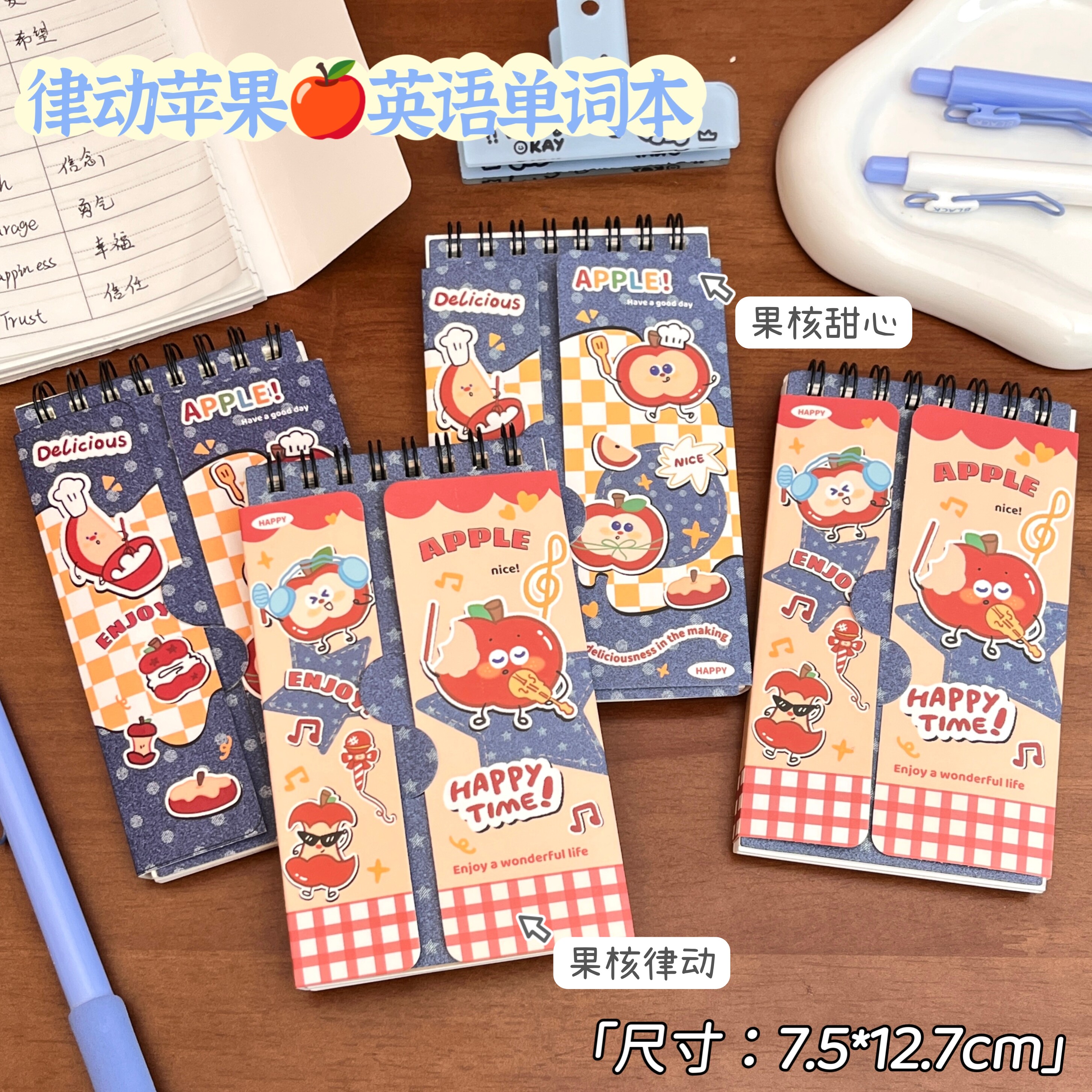 原创苹果英语单词本便携背单词记忆遮挡艾宾浩斯英语日语随身本子口袋