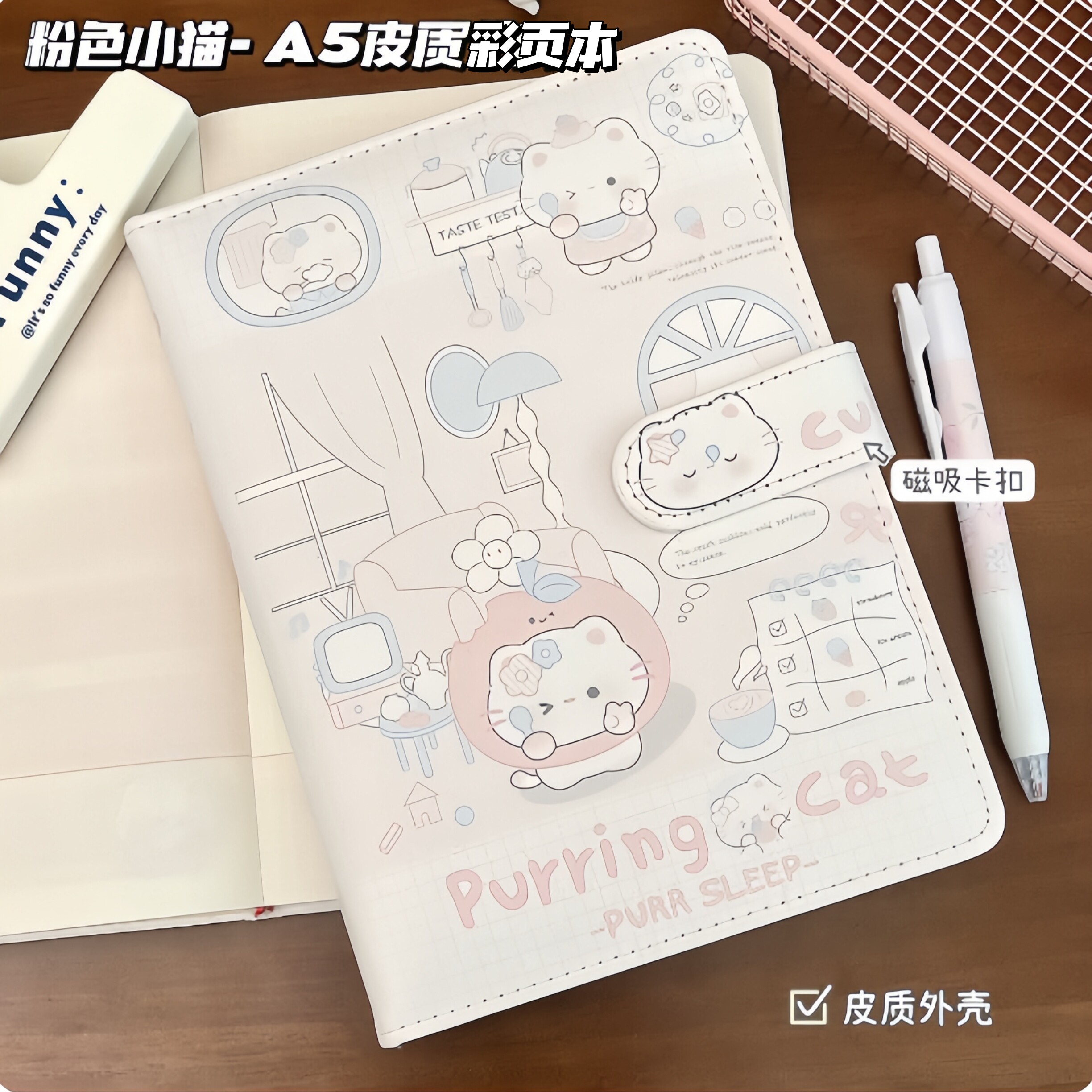 云朵日记2026新款粉色小猫A5高颜值皮质彩页精装笔记本学生考研记事本可爱风皮质外壳便携式初高中专业日记本