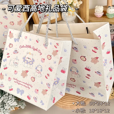 可爱西高地小狗高颜值礼品袋