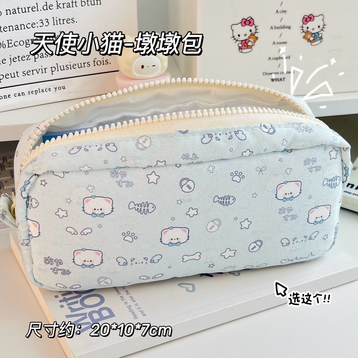 新款天使小猫墩墩包ins高颜值原创文具袋学生简约百搭少女心收纳袋大容量笔袋初高中生铅笔盒小学生儿童男,文具电教/文化用品/商务用品,笔袋,淘宝优惠券,粉丝福利购,淘宝优惠卷