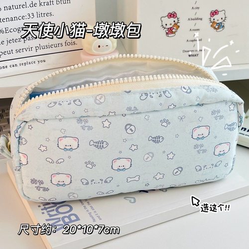 新款天使小猫墩墩包ins高颜值原创文具袋学生简约百搭少女心收纳袋大容量笔袋初高中生铅笔盒小学生儿童男