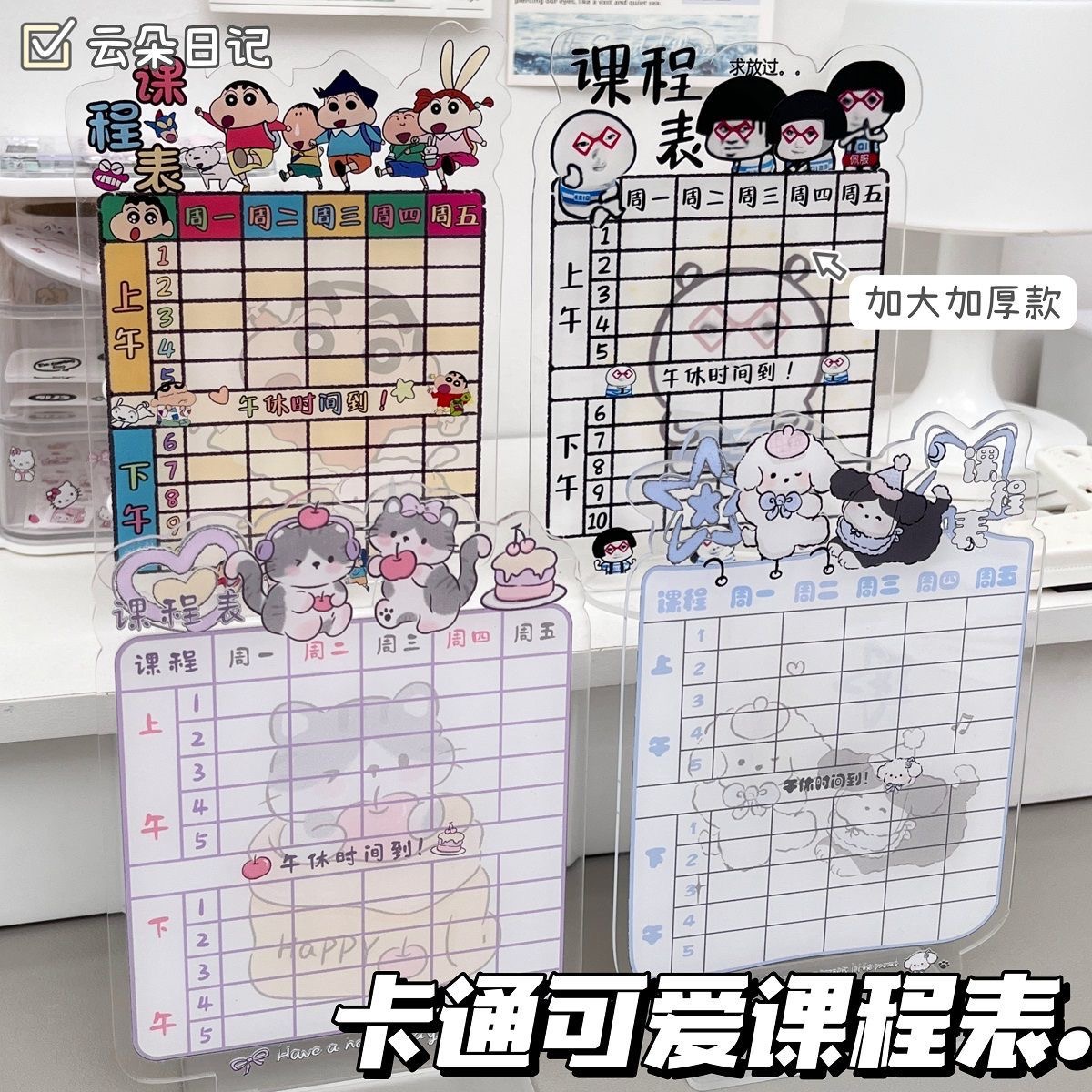 潮流精品，品质保证