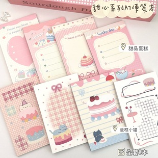 可爱卡通甜心系列A7便签本高颜值ins少女可撕无粘性初高中学生口袋本记事本留言备忘草稿本便条纸2025年新款