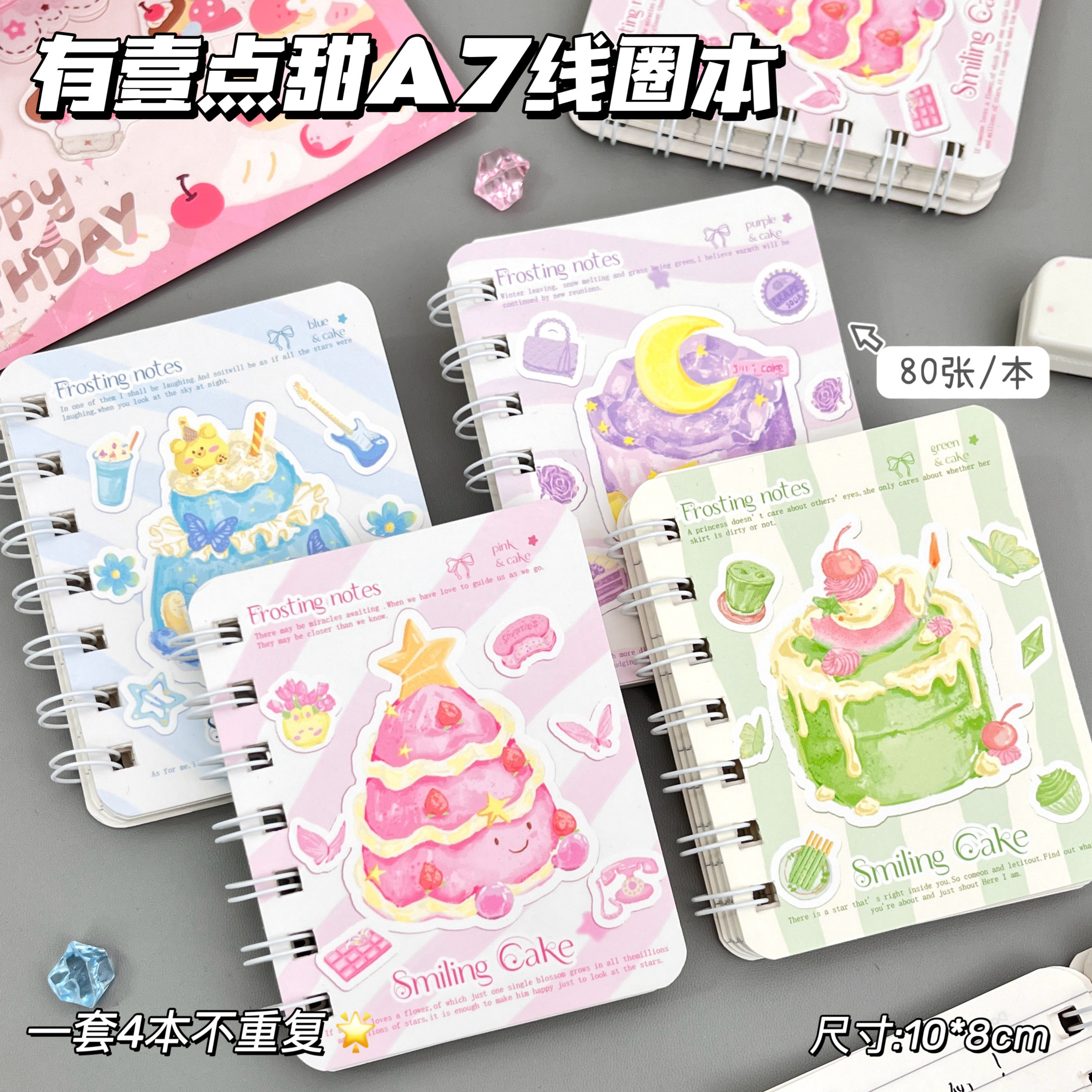 可爱甜心A7线圈本笔记本小巧便携记事本高颜值迷你简约创意横线本可撕学生小众ins风留言多巴胺少女心日程本,文具电教/文化用品/商务用品,笔记本/记事本,淘宝优惠券,粉丝福利购,淘宝优惠卷