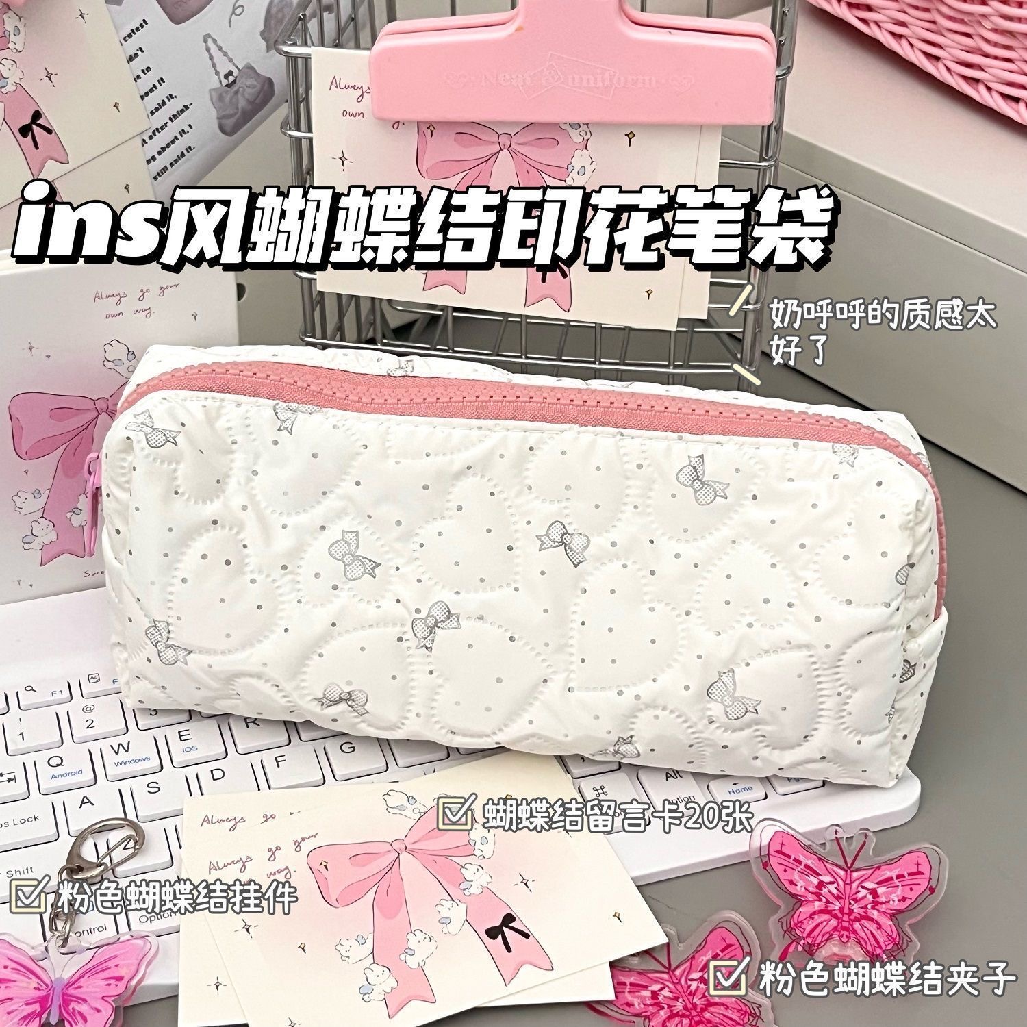 潮流精品，品质保证