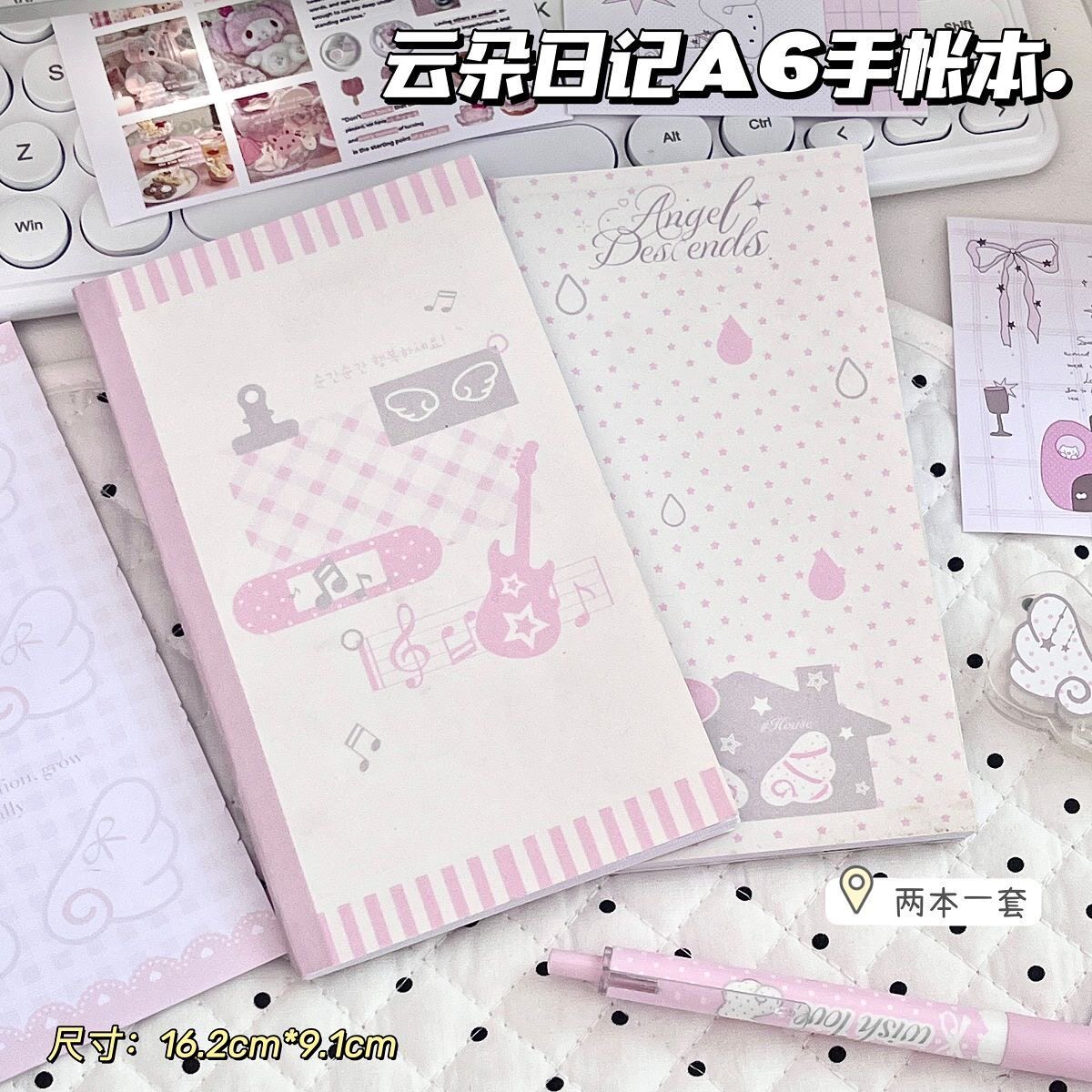 星语甜梦系列A6手帐本子韩系波点ins风无线装订胶装笔记本高颜值加厚日记本子初高中小学生专用记事本错题本