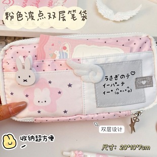 粉色波点兔子双层笔袋双层大容量可爱学生文具盒高颜值不撞款小清新女生收纳包初中生学习用品专用考试笔袋