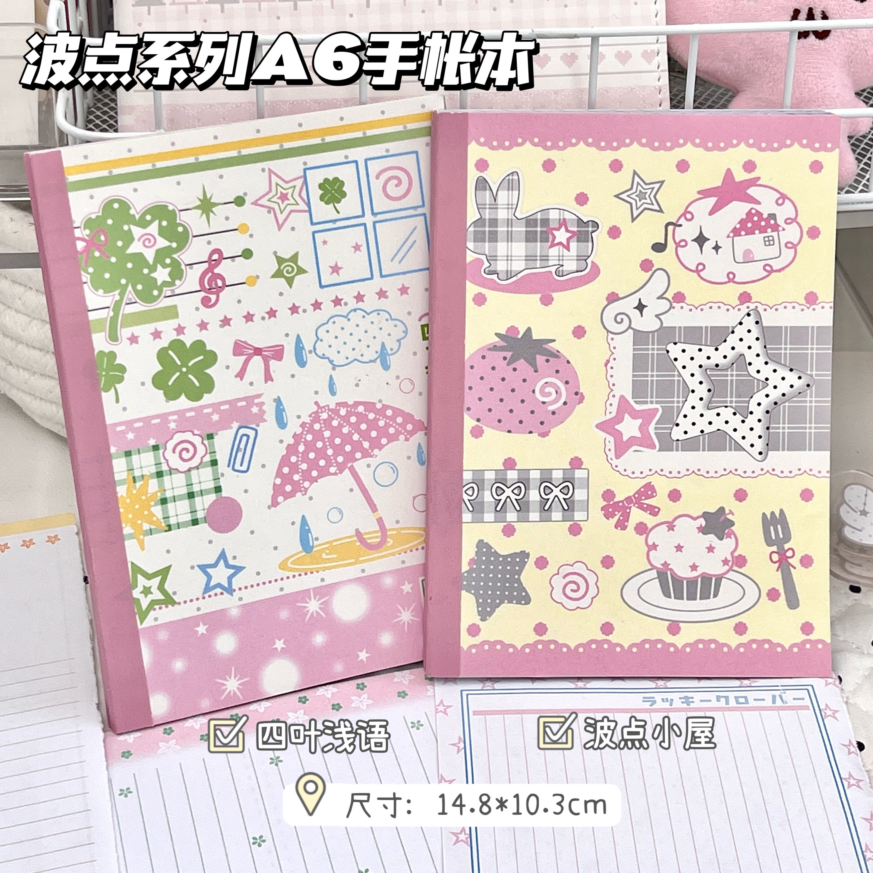 原创波点A6彩页笔记本子2026新款高颜值可爱卡通手账本女生加厚ins风日记本中学生学习记事本迷你便携口袋本