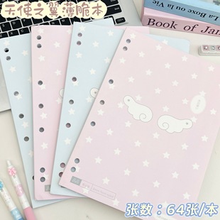 原创天使之翼薄脆本高颜值卡通笔记本大容量翻页纸张记事本美式加厚笔记本活页夹本横线唯美考研专用记事本
