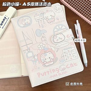 云朵日记2026新款粉色小猫A5高颜值皮质彩页精装笔记本学生考研记事本可爱风皮质外壳便携式初高中专业日记本