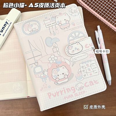 云朵日记2026新款粉色小猫A5高颜值皮质彩页精装笔记本学生考研记事本可爱风皮质外壳便携式初高中专业日记本