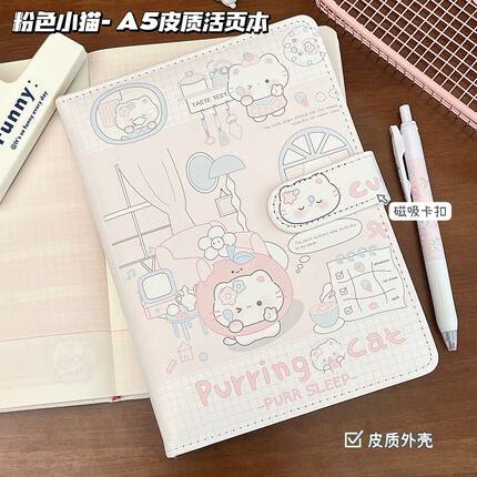 云朵日记2026新款粉色小猫A5高颜值皮质彩页精装笔记本学生考研记事本可爱风皮质外壳便携式初高中专业日记本