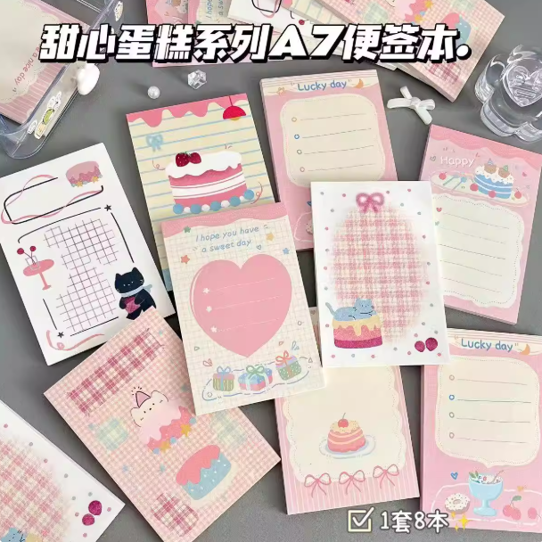 可爱甜心蛋糕系列A7便签本高颜值ins少女可撕无粘性初高中学生口袋本记事本留言备忘草稿本便条纸2026年新款