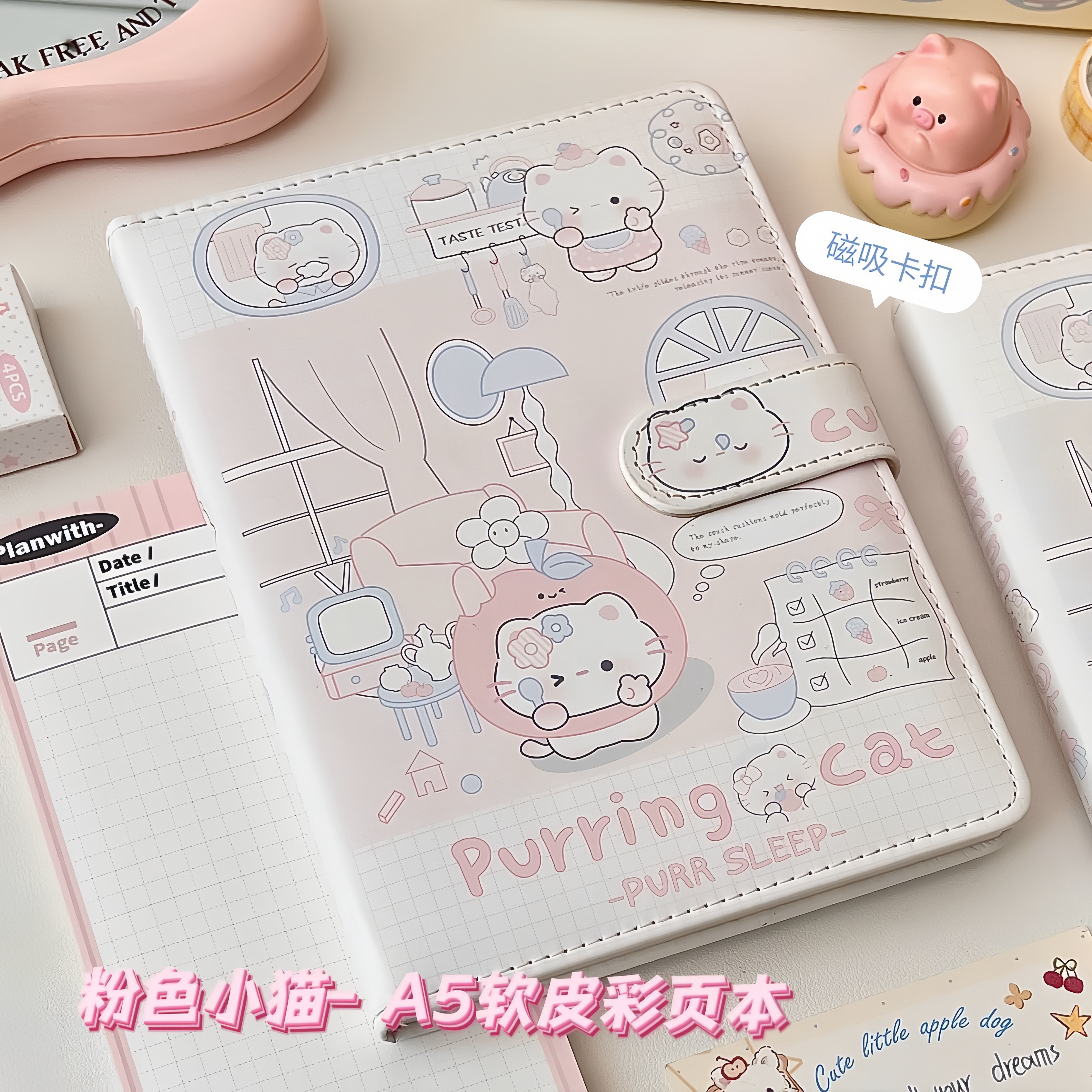 原创粉色小猫A5皮质精装记事本图片