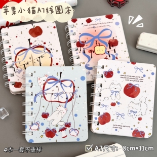 爆款蝴蝶结苹果A7线圈本便携随身笔记本记事本携带加厚记录本高颜值ins风口袋本学生随手记横线单词本笔记本