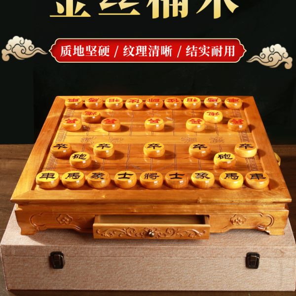 金丝楠木棋桌中国象棋棋墩实木棋子带棋盘大号高档小叶桢楠礼品