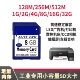 128m存储数控机床CNC车载导航音箱打印 256 sd内存卡4g工业8 512