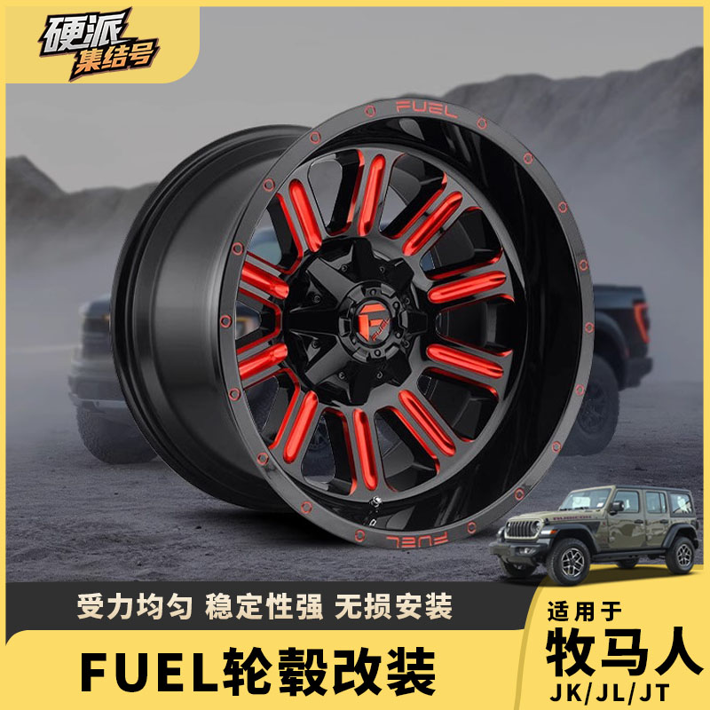 KG1美国正品锻造轻量化越野轮毂